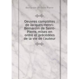 

Книга Oeuvres complètes de Jacques-Henri-Bernardin de Saint-Pierre, mises en ordre et précédées de la vie de l'auteur