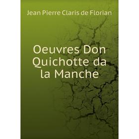 

Книга Oeuvres Don Quichotte da la Manche