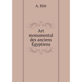 

Книга Art monumental des anciens Égyptiens. A. Hirt