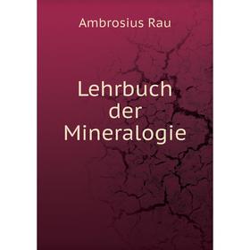 

Книга Lehrbuch der Mineralogie
