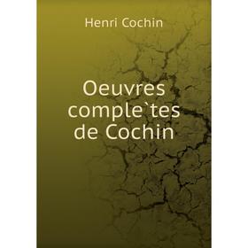 

Книга Oeuvres complètes de Cochin