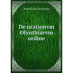 

Книга De orationvm Olynthiarvm ordine. Rudolf Rauchenstein