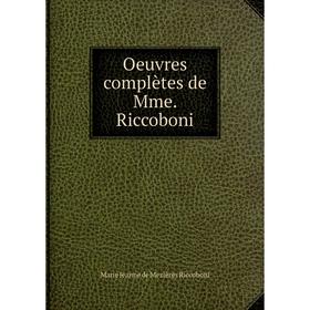 

Книга Oeuvres complètes de Mme Riccoboni