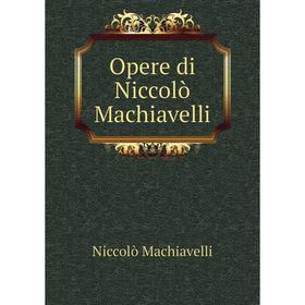 

Книга Opere di Niccolò Machiavelli