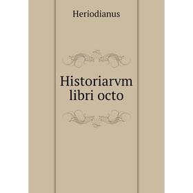 

Книга Historiarvm libri octo. Heriodianus