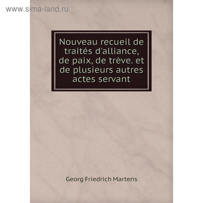 фото Книга nouveau recueil de traités d'alliance, de paix, de trève et de plusieurs autres actes servant nobel press