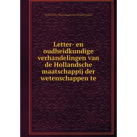 

Книга Letter- en oudheidkundige verhandelingen van de Hollandsche maatschappij der wetenschappen te