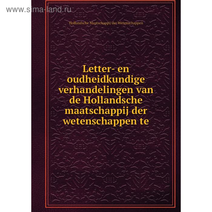 фото Книга letter- en oudheidkundige verhandelingen van de hollandsche maatschappij der wetenschappen te nobel press