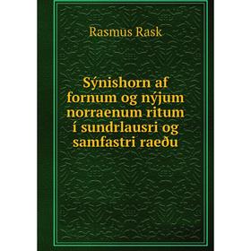 

Книга Sýnishorn af fornum og nýjum norraenum ritum í sundrlausri og samfastri raeðu. Rasmus Rask