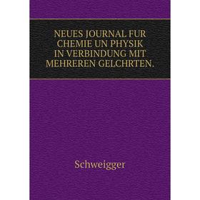 

Книга NEUES JOURNAL FUR CHEMIE UN PHYSIK IN VERBINDUNG MIT MEHREREN GELCHRTEN