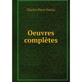 

Книга Oeuvres complètes