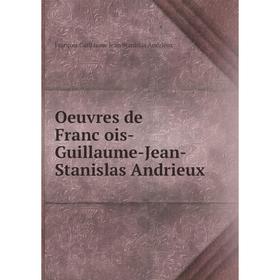 

Книга Oeuvres de François-Guillaume-Jean-Stanislas Andrieux