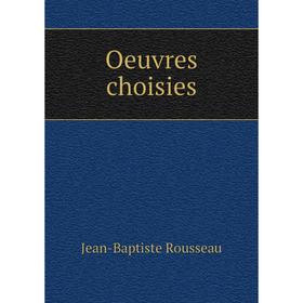 

Книга Oeuvres choisies