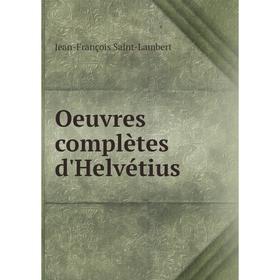 

Книга Oeuvres complètes d'Helvétius