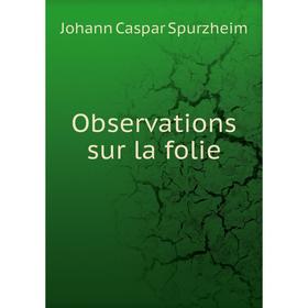 

Книга Observations sur la folie