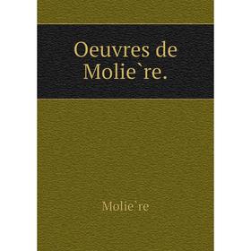 

Книга Oeuvres de Molière
