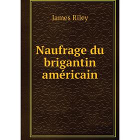

Книга Naufrage du brigantin américain