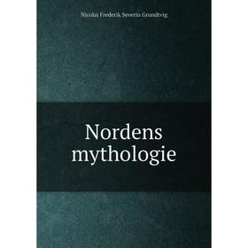 

Книга Nordens mythologie