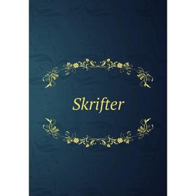 

Книга Skrifter