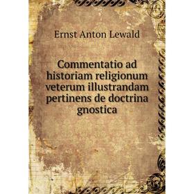 

Книга Commentatio ad historiam religionum veterum illustrandam pertinens de doctrina gnostica. Ernst Anton Lewald