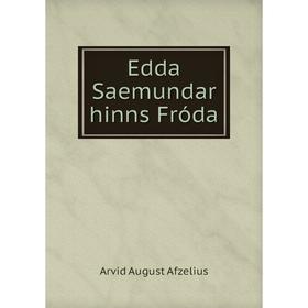 

Книга Edda Saemundar hinns Fróda. Arvid August Afzelius