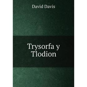 

Книга Trysorfa y Tlodion. David Davis