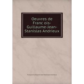 

Книга Oeuvres de François-Guillaume-Jean-Stanislas Andrieux
