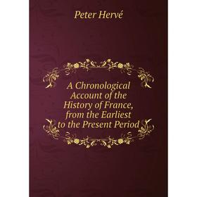 

Книга A Chronological Account of the History of France, from the Earliest to the Present Period. Peter Hervé