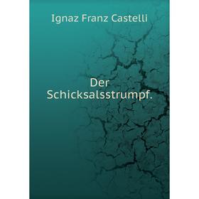 

Книга Der Schicksalsstrumpf. Ignaz Franz Castelli