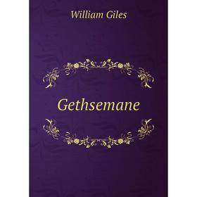 

Книга Gethsemane. William Giles