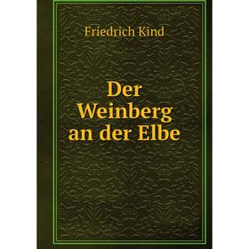 

Книга Der Weinberg an der Elbe. Friedrich Kind