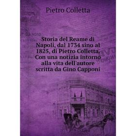 

Книга Storia del Reame di Napoli, dal 1734 sino al 1825, di Pietro Colletta