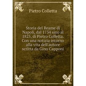 

Книга Storia del Reame di Napoli, dal 1734 sino al 1825, di Pietro Colletta