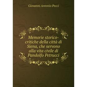 

Книга Memorie storico-critiche della città di Siena, che servono alla vita civile di Pandolfo Petrucci