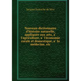 

Книга Nouveau dictionnaire d'histoire naturelle, appliquée aux arts, à l'agriCulture, à l'économie rurale et domestique, à la médecine