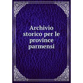 

Книга Archivio storico per le province parmensi