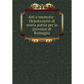 

Книга Atti e memorie-Deputazione di storia patria per le province di Romagna