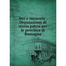 

Книга Atti e memorie-Deputazione di storia patria per le province di Romagna