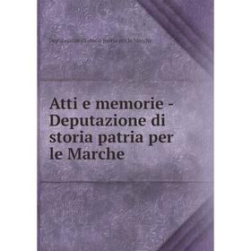 

Книга Atti e memorie-Deputazione di storia patria per le Marche. Deputazione di storia patria per le Marche