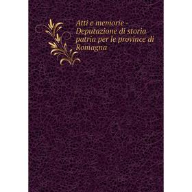 

Книга Atti e memorie-Deputazione di storia patria per le province di Romagna
