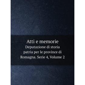 

Книга Atti e memorieDeputazione di storia patria per le province di Romagna. Serie 4,. Volume 2. Deputazione di storia patria per le province di Romag