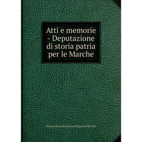 

Книга Atti e memorie-Deputazione di storia patria per le Marche. Deputazione di storia patria per le Marche