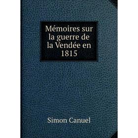 

Книга Mémoires sur la guerre de la Vendée en 1815
