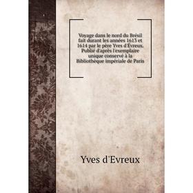 

Книга Voyage dans le nord du Brésil fait durant les années 1613 et 1614 par le père Yves d'Évreux