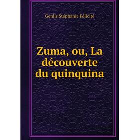 

Книга Zuma, ou, La découverte du quinquina. Genlis Stéphanie Félicité