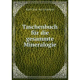 

Книга Taschenbuch für die gesammte Mineralogie. Karl Cäsar von Leonhard