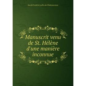 

Книга Manuscrit venu de St Hélène d'une manière inconnue