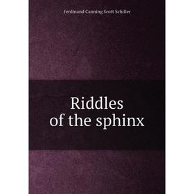 

Книга Riddles of the sphinx. Ferdinand Canning Scott Schiller