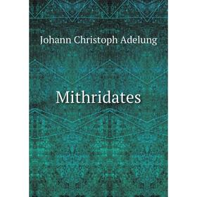 

Книга Mithridates