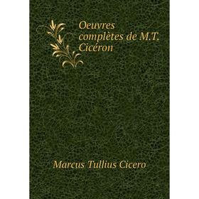 

Книга Oeuvres complètes de MT Cicéron